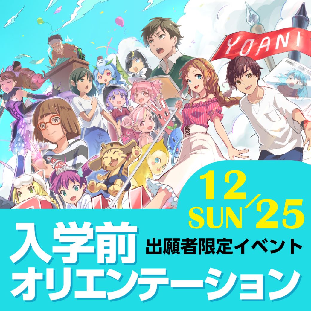 生徒会の一存 オープニングテーマ 入手困難非売品ポスター Amazon.co