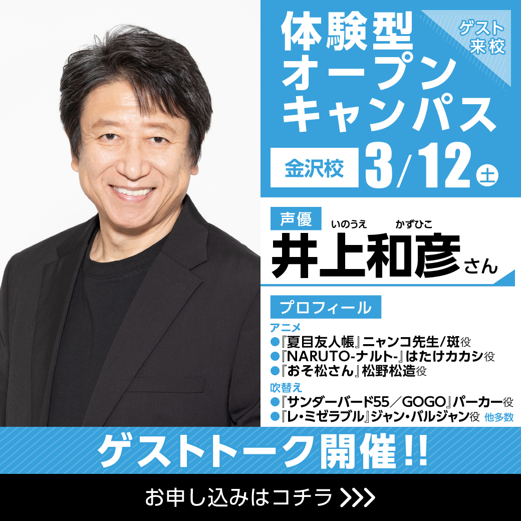 プリズムコネクト　用心棒　ニャンコ先生　井上和彦サイン 7546] ニャンコ先生(CV:井上和彦) 声優直筆サインカード 「夏目