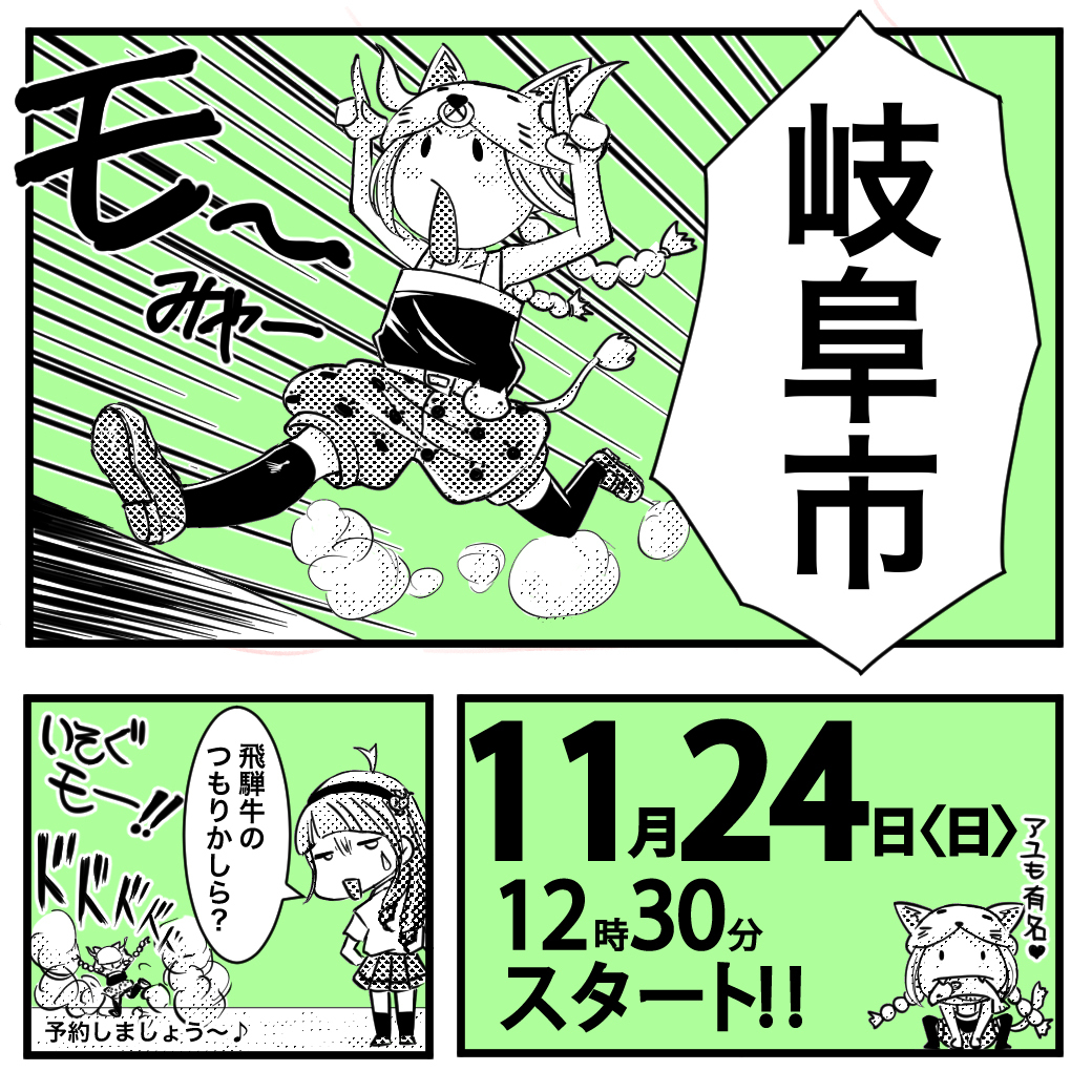 11/24じゅうろくプラザ　研修室１