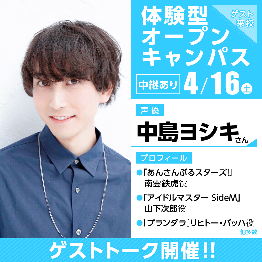 声優 中島ヨシキ 中島ヨ式 デート DVD in 横浜 声優 中島ヨシキ 中島ヨ式 デート DVD in 横浜 - メルカリ