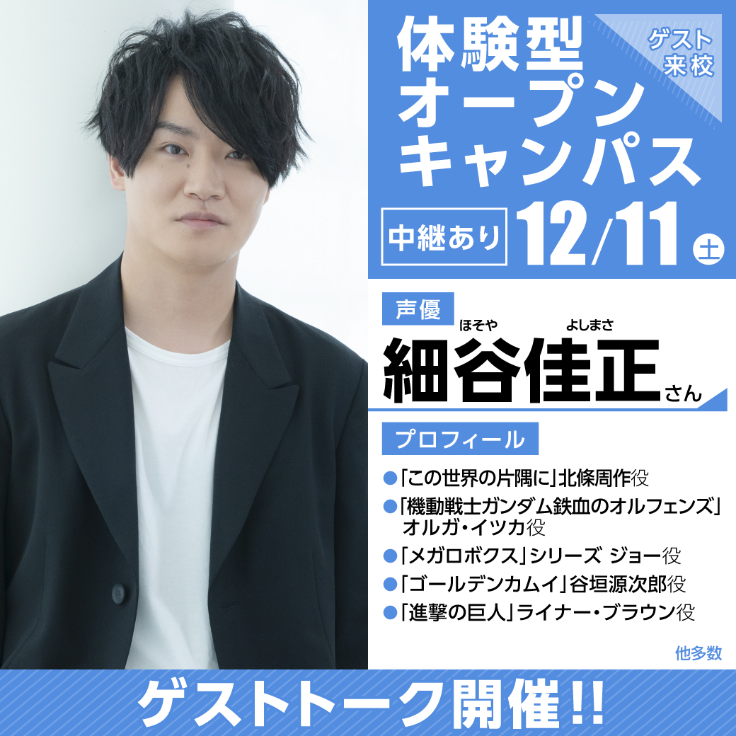 進撃の巨人ライナー声優