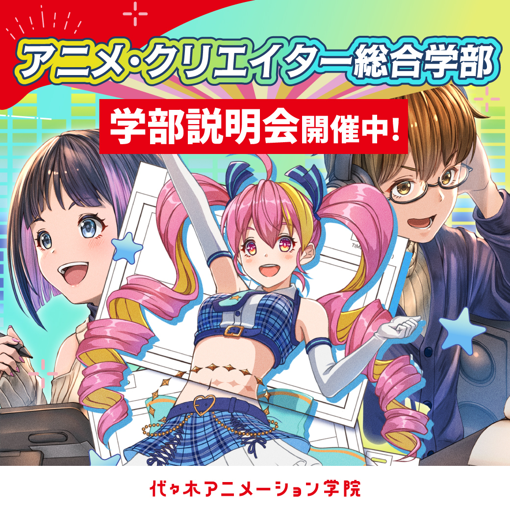 ＜オンラインでもOK＞ 