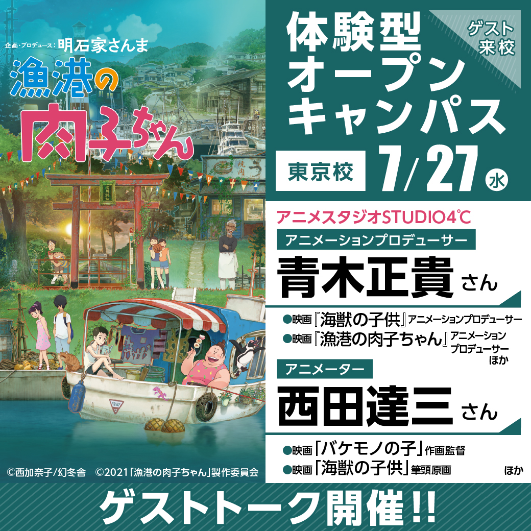 キャラクターズ・オブ・ミリタリー ディズニースタジオ 資料集 キャラクターズ・オブ・ミリタリー | 高橋 信之；スタジオ